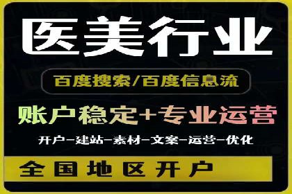 行业领先企业的sem账户竞价运营策略
