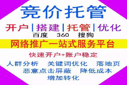 百度竞价SEM案例探讨：如何制定有效的广告计划